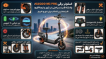 اسکوتر برقی کوگو مدل KUGOO KIRIN M5 PRO - Image 2