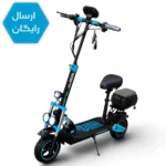 اسکوتر برقی کوگو D WISH ۳۰۰۰ وات صندلی دار